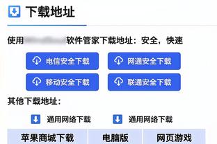 必威电竞官网截图0